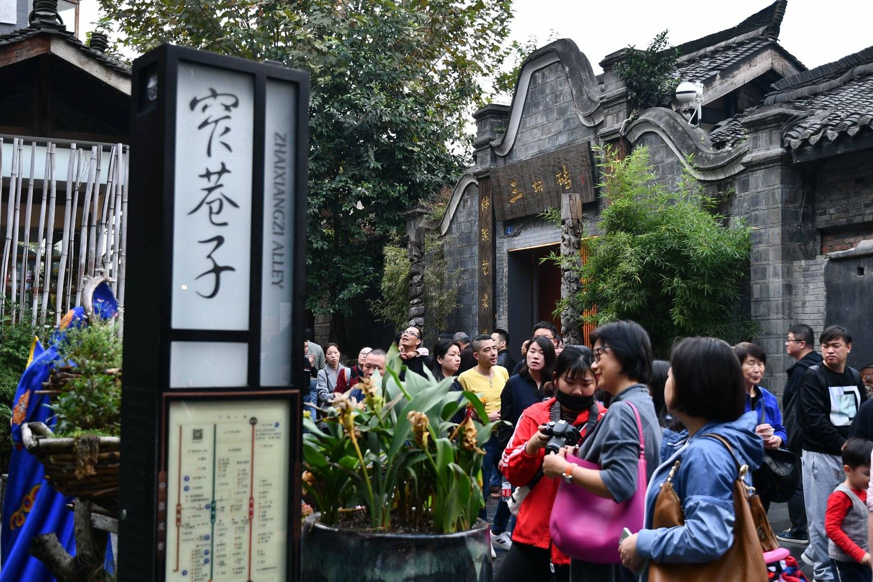 Arrivée à Chengdu