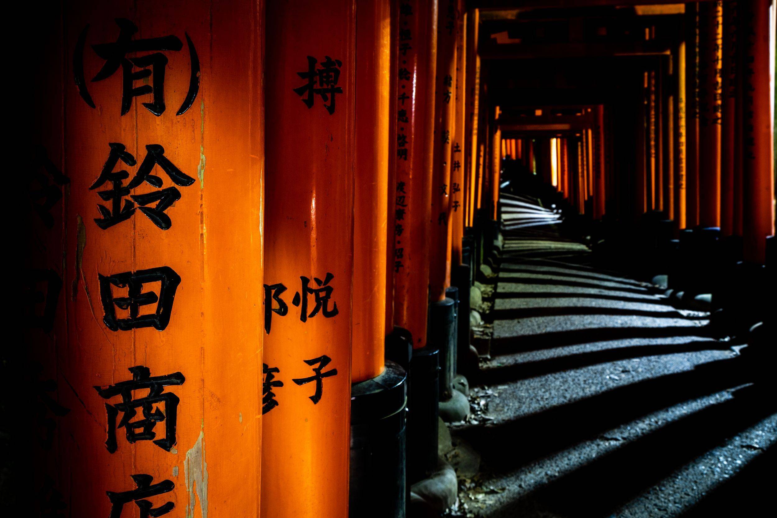 Le sanctuaire de Fushimi Inari à Kyoto