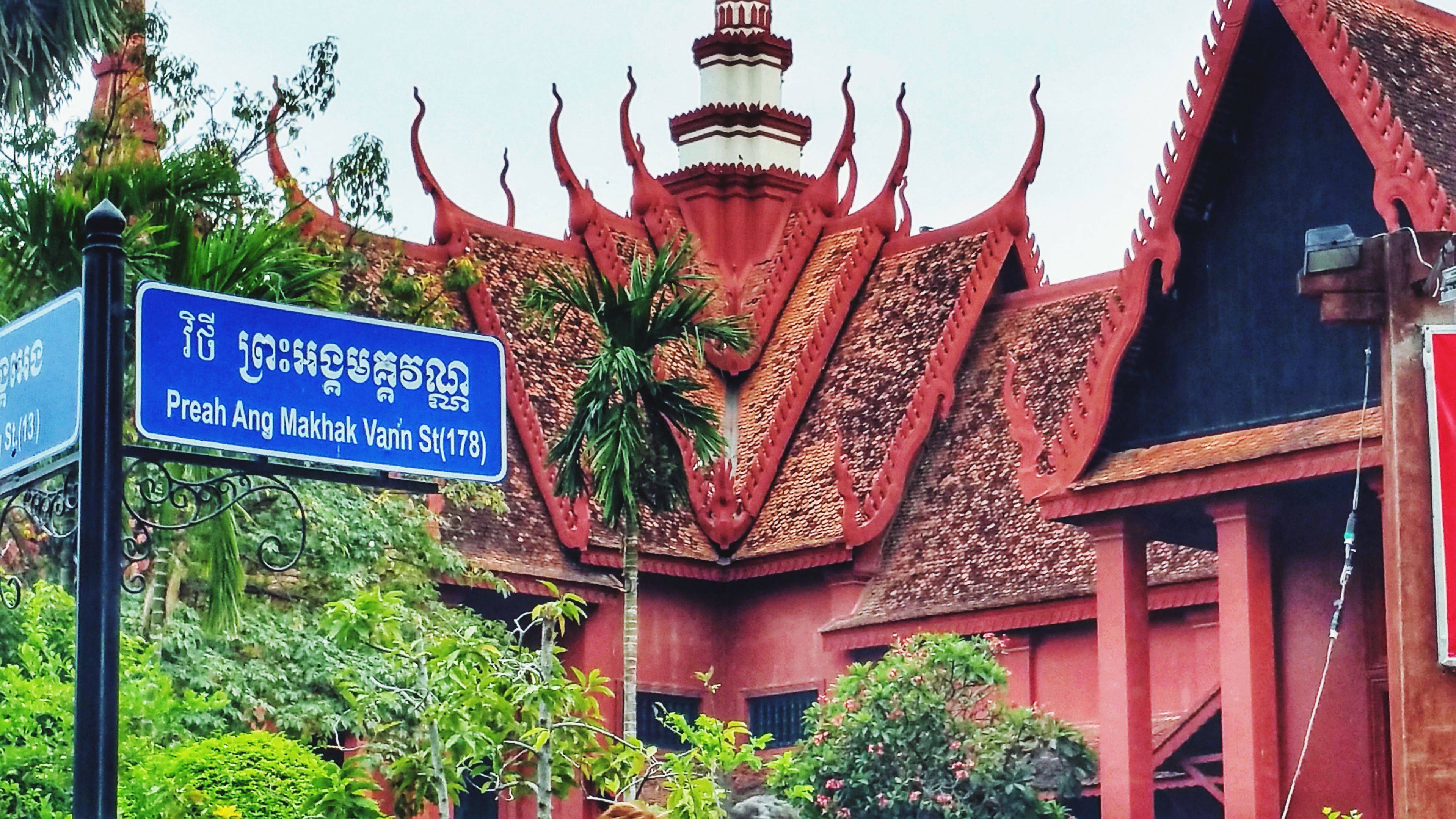 Phnom Penh tra passato e presente 