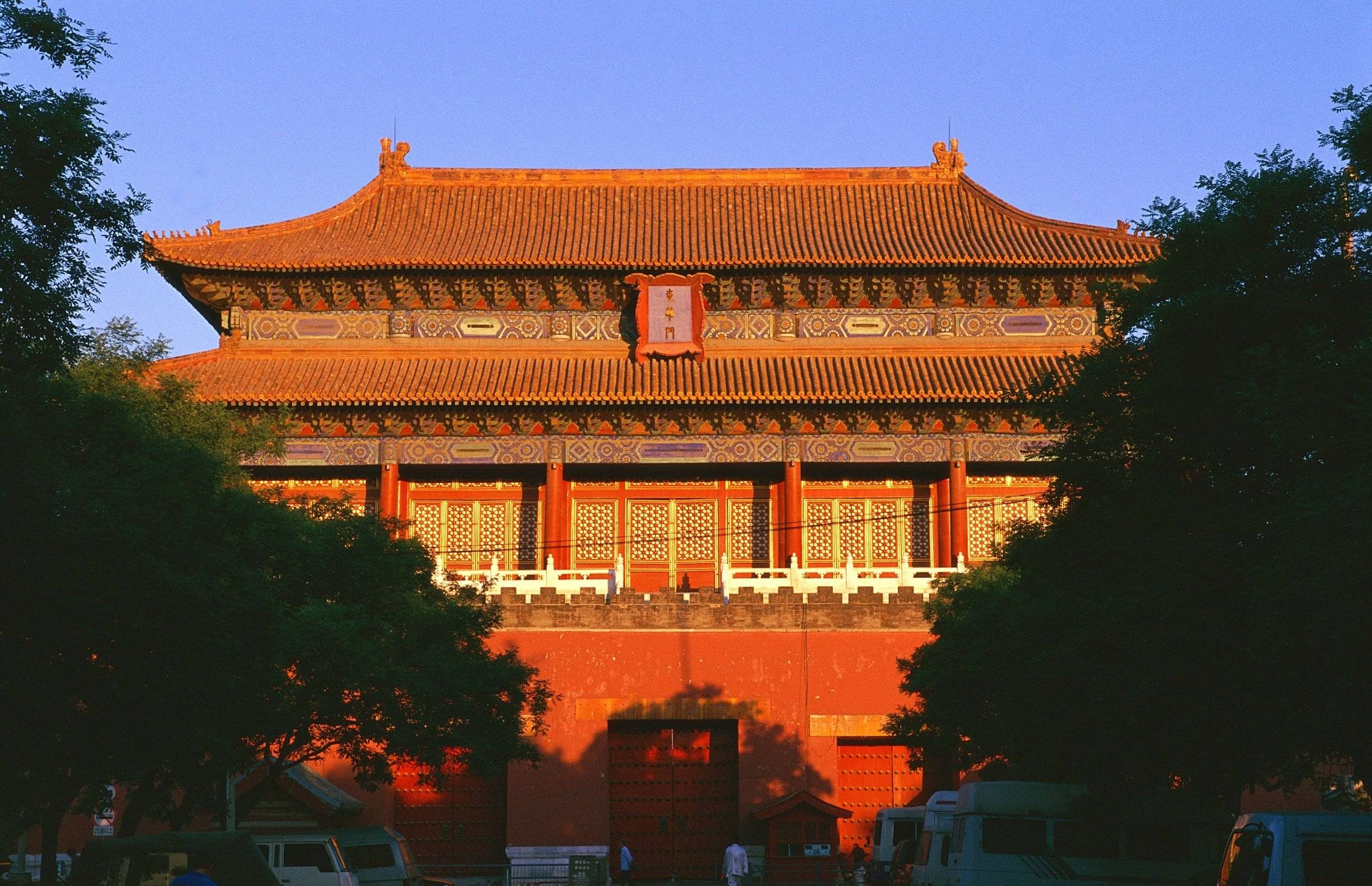 Pékin et le palais d'été