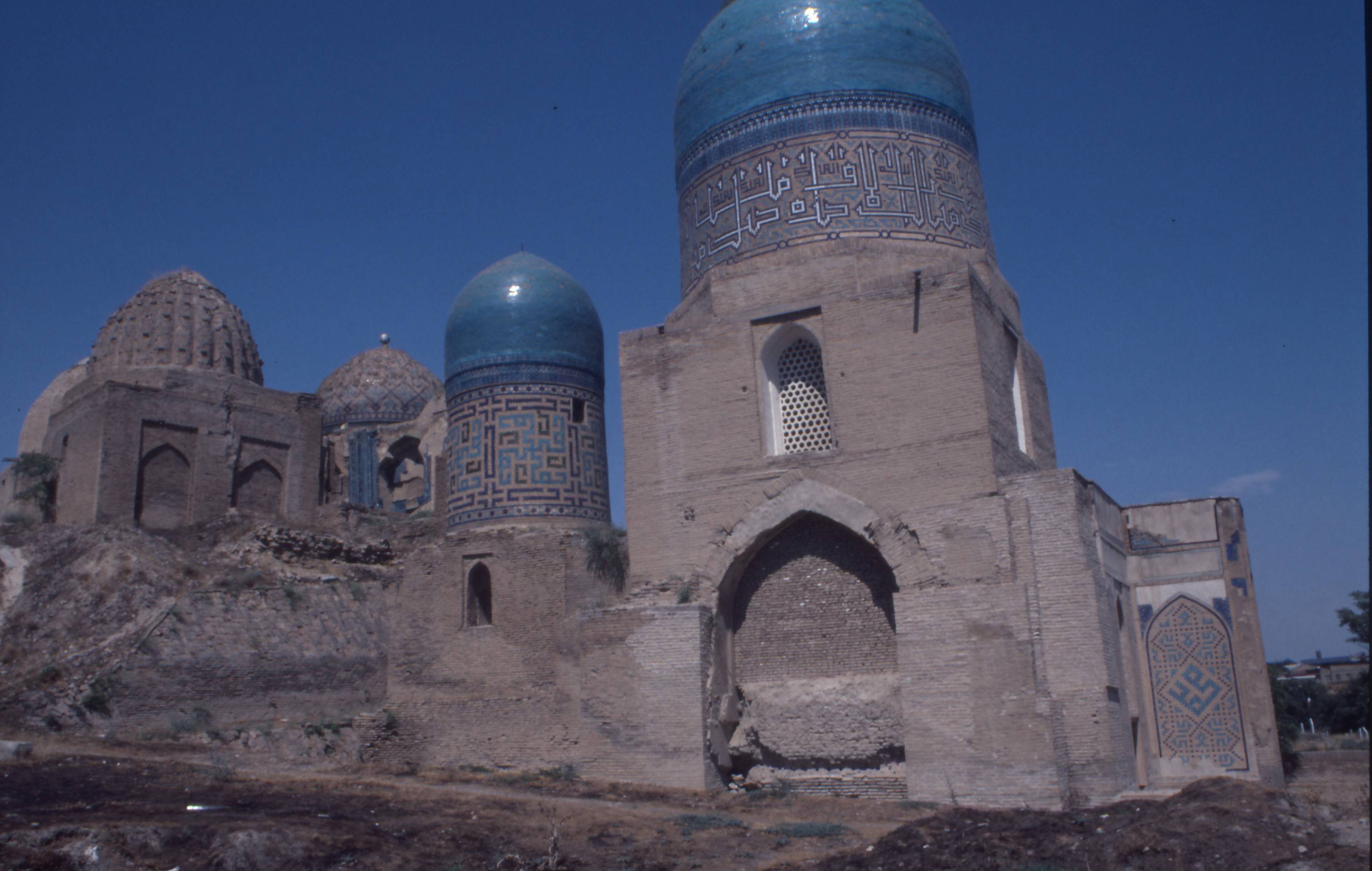 Samarkand - City Tour
