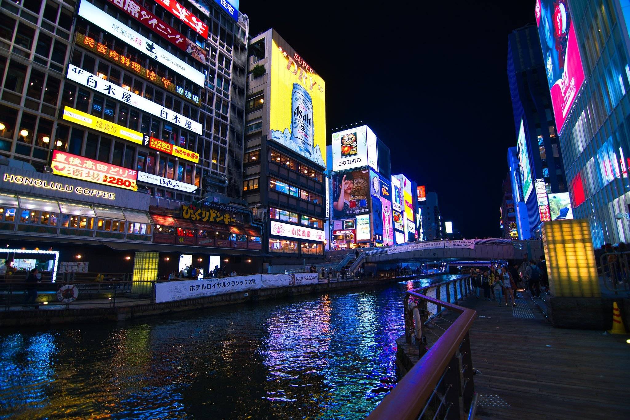 Folies clinquantes à Osaka
