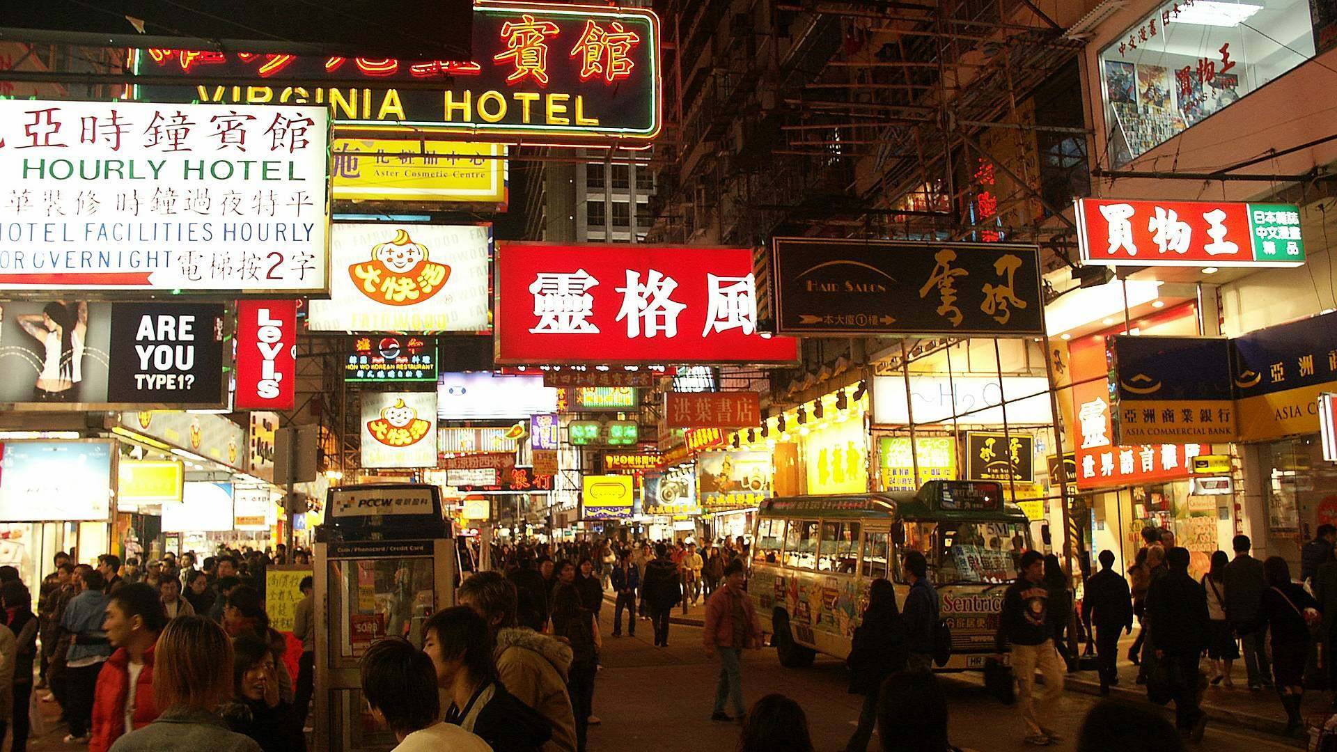 Ontdek moderne metropool Hong Kong