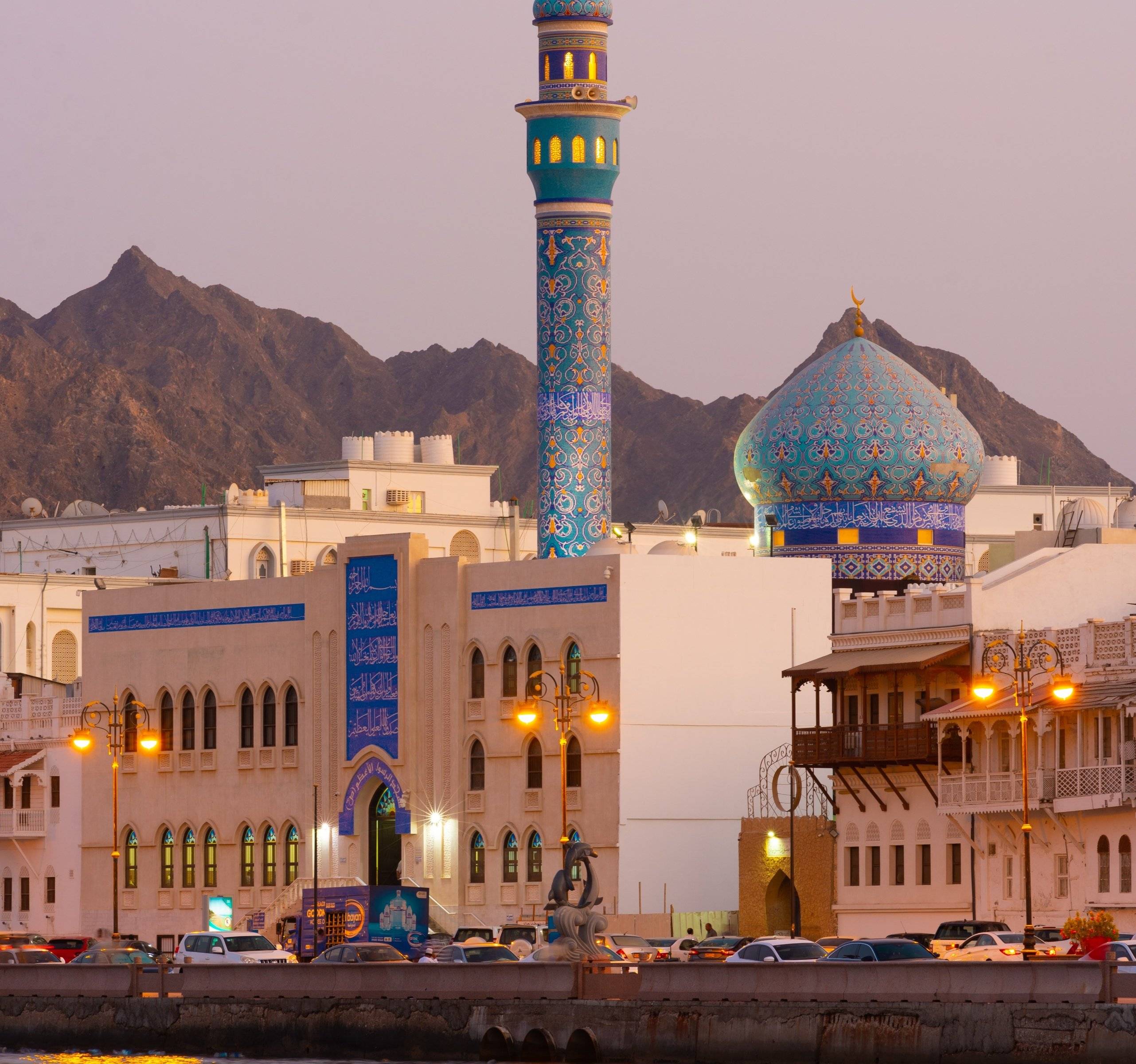 Benvenuti in Oman - Alla scoperta della bellezza di Muscat