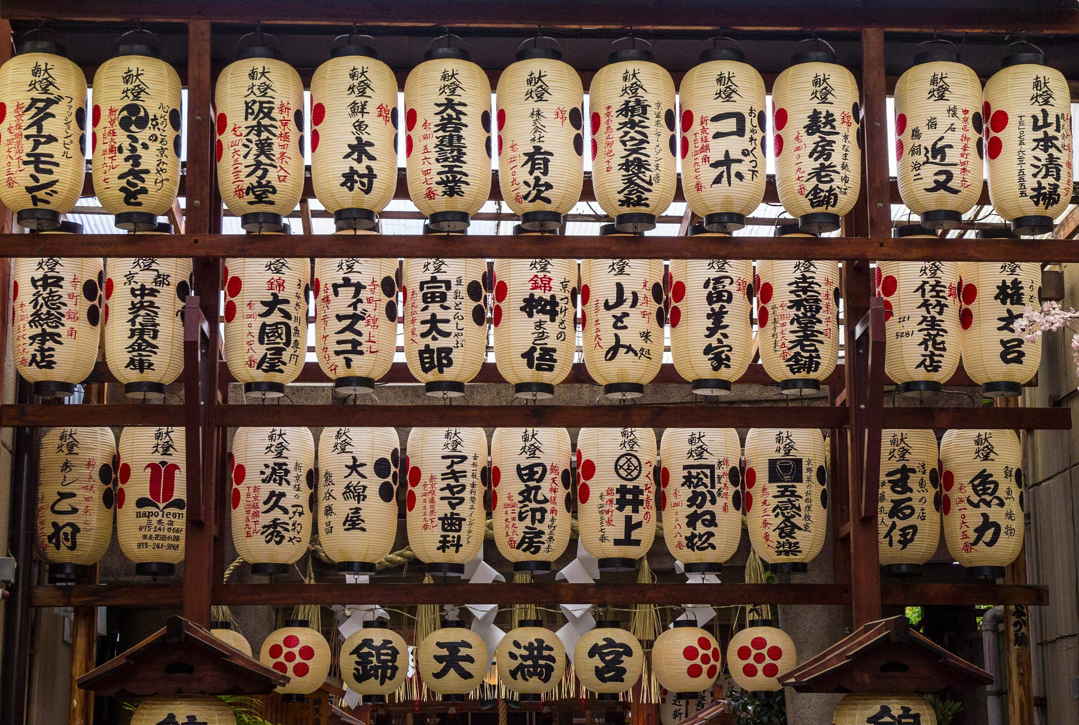 Kyoto Est : un voyage au cœur des trésors cachés