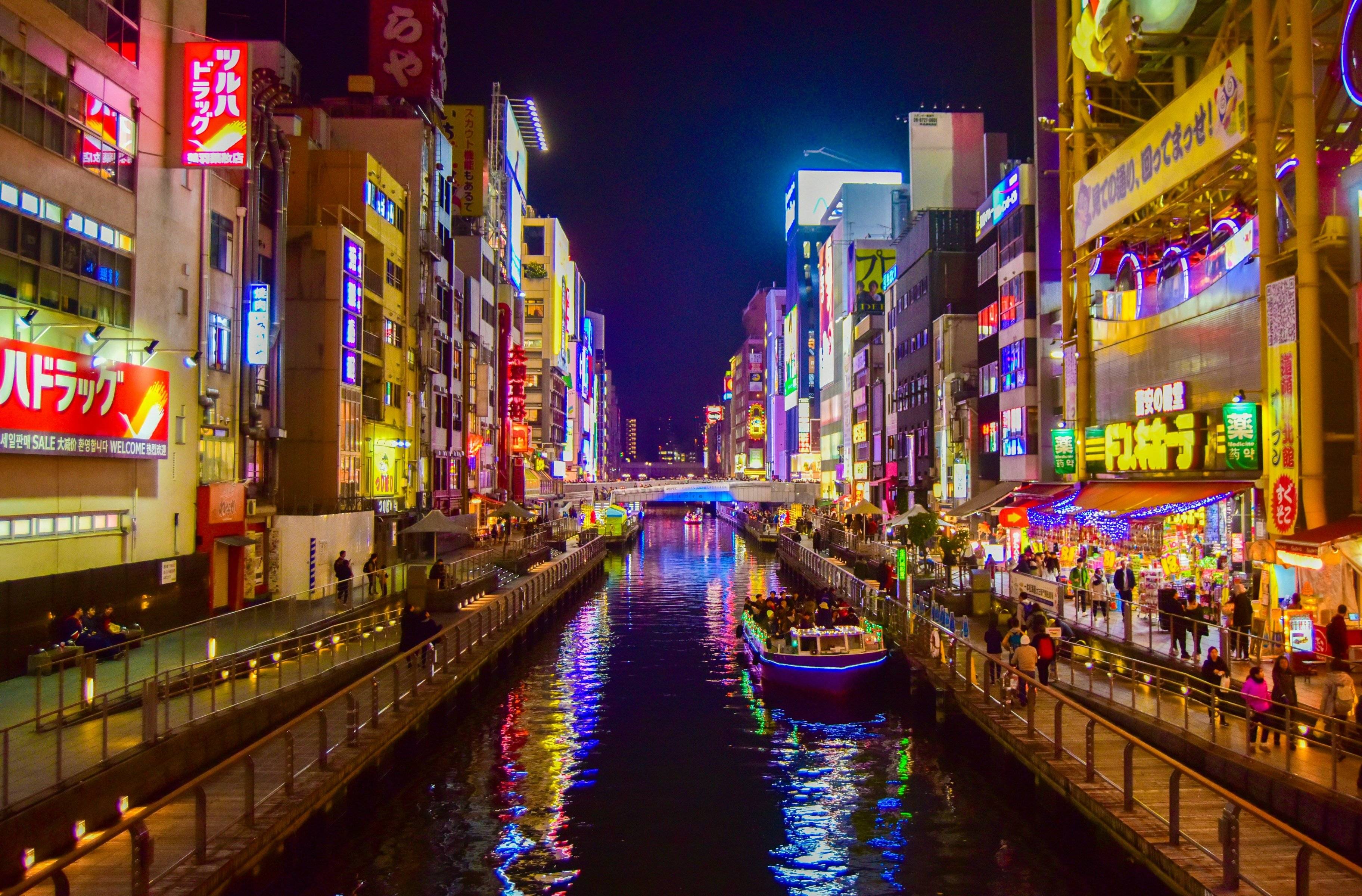 Encanto y Romance, Un Día en Osaka desde Kioto