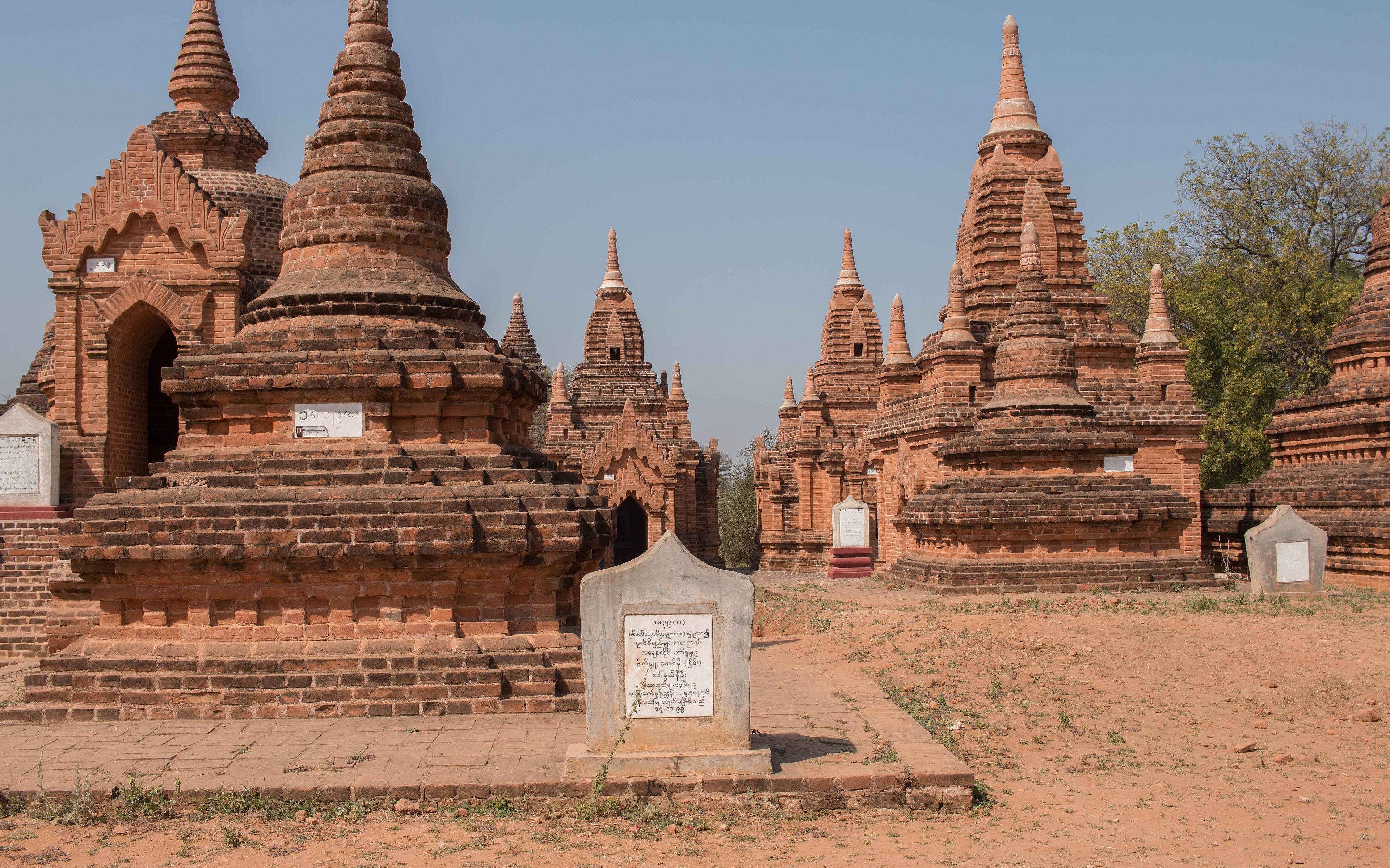 Visita di Bagan