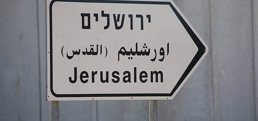 En Israël