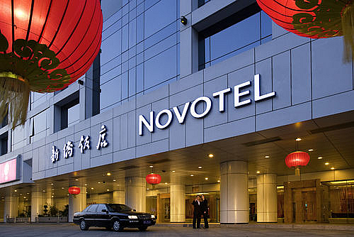 Beijing xinqiao hotel. Xinqiao Hotel Beijing.