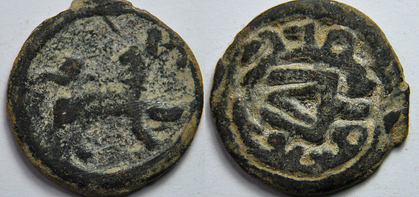 Anciennes monnaies de bronze, Ouzbékistan