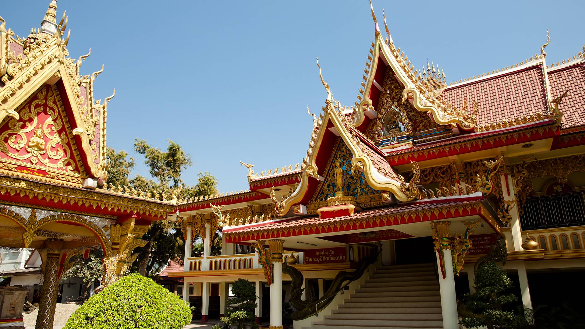 Petit tour de Luang Prabang et sa campagne